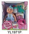 OBL896987 - 35CM MOVABLE EYE BABY WITH DRINKING WATER AND URINATION FUNCTION AND IC TOILET SERIES