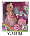 OBL896994 - 35CM MOVABLE EYE DOLL WITH WATER AND URINE FUNCTION AND BACKPACK
