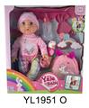 OBL896996 - 35CM MOVABLE EYE DOLL WITH WATER AND URINE FUNCTION AND BACKPACK
