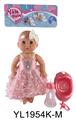 OBL897004 - 35CM MOVABLE EYE DOLL WITH DRINKING WATER AND URINATION FUNCTION BELT ACCESSORIES