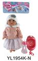 OBL897005 - 35CM MOVABLE EYE DOLL WITH DRINKING WATER AND URINATION FUNCTION BELT ACCESSORIES