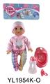 OBL897006 - 35CM MOVABLE EYE DOLL WITH DRINKING WATER AND URINATION FUNCTION BELT ACCESSORIES