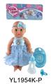 OBL897007 - 35CM MOVABLE EYE DOLL WITH DRINKING WATER AND URINATION FUNCTION BELT ACCESSORIES