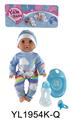 OBL897008 - 35CM MOVABLE EYE DOLL WITH DRINKING WATER AND URINATION FUNCTION BELT ACCESSORIES