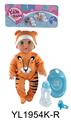 OBL897009 - 35CM MOVABLE EYE DOLL WITH DRINKING WATER AND URINATION FUNCTION BELT ACCESSORIES