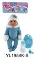 OBL897010 - 35CM MOVABLE EYE DOLL WITH DRINKING WATER AND URINATION FUNCTION BELT ACCESSORIES