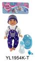 OBL897011 - 35 CM ACTIVE EYE DOLL WITH DRINKING WATER URINE FUNCTION WITH ACCESSORIES