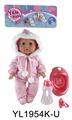 OBL897012 - 35CM MOVABLE EYE DOLL WITH DRINKING WATER AND URINATION FUNCTION BELT ACCESSORIES