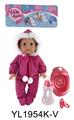 OBL897013 - 35CM MOVABLE EYE DOLL WITH DRINKING WATER AND URINATION FUNCTION BELT ACCESSORIES