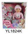 OBL897017 - 35CM MOBILE EYE BABY WITH WATER URINATION FUNCTION, WITH BOTTLE AND NIPPLE SHOPPING BAG