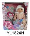 OBL897020 - 35CM MOBILE EYE BABY WITH WATER URINATION FUNCTION, WITH BOTTLE AND NIPPLE SHOPPING BAG