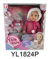 OBL897022 - 35CM ACTIVE EYE DOLL WITH DRINKING WATER URINATING FUNCTION WITH BOTTLE NIPPLE SHOPPING BAG