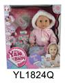OBL897023 - 35CM ACTIVE EYE DOLL WITH DRINKING WATER URINATING FUNCTION WITH BOTTLE NIPPLE SHOPPING BAG