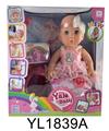 OBL897024 - 35CM MOVABLE EYE BABY WITH DRINKING WATER AND URINATION FUNCTION AND TOILET BOTTLE