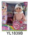 OBL897025 - 35CM MOVABLE EYE BABY WITH DRINKING WATER AND URINATION FUNCTION AND TOILET BOTTLE