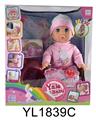 OBL897026 - 35CM MOVABLE EYE BABY WITH DRINKING WATER AND URINATION FUNCTION AND TOILET BOTTLE