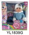 OBL897030 - 35CM MOVABLE EYE BABY WITH DRINKING WATER AND URINATION FUNCTION AND TOILET BOTTLE