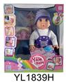 OBL897031 - 35CM MOVABLE EYE BABY WITH DRINKING WATER AND URINATION FUNCTION AND TOILET BOTTLE