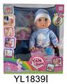 OBL897032 - 35CM MOVABLE EYE BABY WITH DRINKING WATER AND URINATION FUNCTION AND TOILET BOTTLE