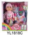 OBL897036 - 35CM MOVABLE EYE DOLL WITH DRINKING WATER AND URINATION FUNCTION, SLEEPING BAG, PLATE, TOILET, MILK BOTTLE