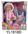 OBL897037 - 35CM MOVABLE EYE DOLL WITH DRINKING WATER AND URINATION FUNCTION, SLEEPING BAG, PLATE, TOILET, MILK BOTTLE