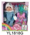 OBL897040 - 35CM MOVABLE EYE DOLL WITH DRINKING WATER AND URINATION FUNCTION, SLEEPING BAG, PLATE, TOILET, MILK BOTTLE