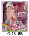 OBL897045 - 35 cm activities eyes doll with the function of water pee can blow out the candles music cake, plate