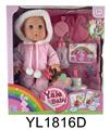OBL897047 - 35 cm activities eyes doll with the function of water pee can blow out the candles music cake, plate