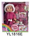 OBL897048 - 35 cm activities eyes doll with the function of water pee can blow out the candles music cake, plate