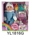 OBL897050 - 35 cm activities eyes doll with the function of water pee can blow out the candles music cake, plate