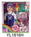 OBL897051 - 35 cm activities eyes doll with the function of water pee can blow out the candles music cake, plate
