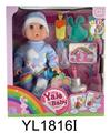 OBL897052 - 35 cm activities eyes doll with the function of water pee can blow out the candles music cake, plate