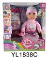 OBL897056 - 35CM MOVABLE EYE DOLL WITH WATER AND URINE FUNCTION AND BACKPACK