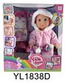 OBL897057 - 35CM MOVABLE EYE DOLL WITH WATER AND URINE FUNCTION AND BACKPACK