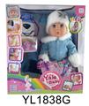 OBL897060 - 35CM MOVABLE EYE DOLL WITH WATER AND URINE FUNCTION AND BACKPACK