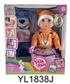 OBL897063 - 35CM MOVABLE EYE DOLL WITH WATER AND URINE FUNCTION AND BACKPACK