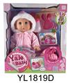 OBL897067 - 35CM MOVABLE EYE BABY WITH DRINKING WATER AND URINATION FUNCTION AND IC TOILET SERIES
