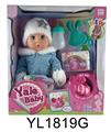 OBL897070 - 35CM MOVABLE EYE BABY WITH DRINKING WATER AND URINATION FUNCTION AND IC TOILET SERIES