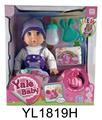 OBL897071 - 35CM MOVABLE EYE BABY WITH DRINKING WATER AND URINATION FUNCTION AND IC TOILET SERIES
