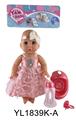 OBL897084 - 35 CM ACTIVE EYE DOLL WITH DRINKING WATER URINE FUNCTION WITH ACCESSORIES