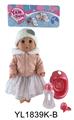 OBL897085 - 35CM MOVABLE EYE DOLL WITH DRINKING WATER AND URINATION FUNCTION BELT ACCESSORIES
