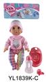 OBL897086 - 35CM MOVABLE EYE DOLL WITH DRINKING WATER AND URINATION FUNCTION BELT ACCESSORIES