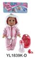 OBL897087 - 35 CM ACTIVE EYE DOLL WITH DRINKING WATER URINE FUNCTION WITH ACCESSORIES