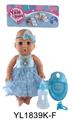 OBL897089 - 35CM MOVABLE EYE DOLL WITH DRINKING WATER AND URINATION FUNCTION BELT ACCESSORIES