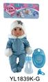 OBL897090 - 35CM MOVABLE EYE DOLL WITH DRINKING WATER AND URINATION FUNCTION BELT ACCESSORIES