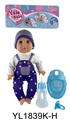 OBL897091 - 35CM MOVABLE EYE DOLL WITH DRINKING WATER AND URINATION FUNCTION BELT ACCESSORIES