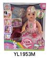 OBL897094 - 35CM MOVABLE EYE BABY WITH DRINKING WATER AND URINATION FUNCTION AND TOILET BOTTLE