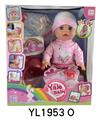 OBL897096 - 35CM MOVABLE EYE BABY WITH DRINKING WATER AND URINATION FUNCTION AND TOILET BOTTLE