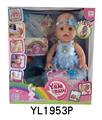 OBL897097 - 35CM MOVABLE EYE BABY WITH DRINKING WATER AND URINATION FUNCTION AND TOILET BOTTLE