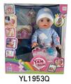 OBL897098 - 35CM MOVABLE EYE BABY WITH DRINKING WATER AND URINATION FUNCTION AND TOILET BOTTLE